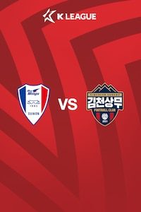 수원 vs 김천