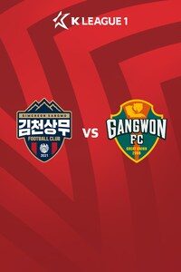 김천 vs 강원