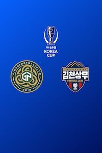 김포 vs 김천