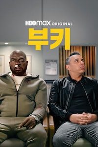 부키