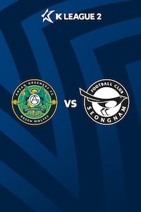 안산 vs 성남