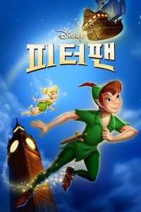 피터 팬 (1953)