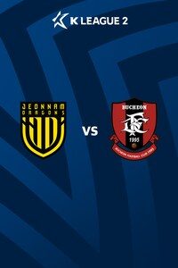 전남 vs 부천