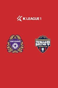 안양 vs 김천