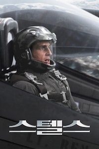 스텔스