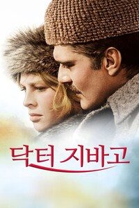 닥터 지바고