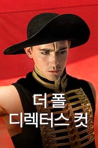 더 폴: 디렉터스 컷