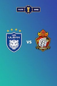 울산 vs 경남
