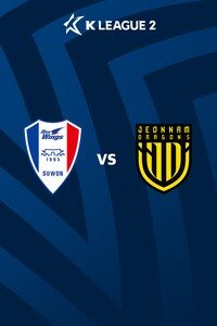 수원 vs 전남