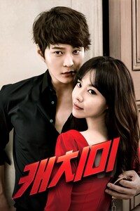 캐치미