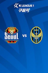 서울 vs 인천