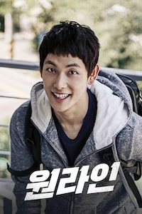 원라인