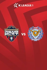 김천 vs 대구