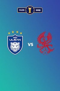 울산 vs 광주