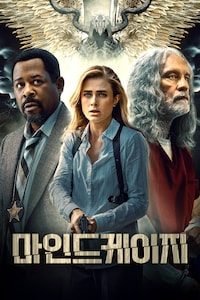 마인드케이지