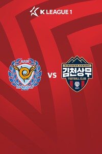 대구 vs 김천