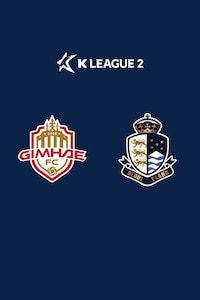 김해 vs 서울E