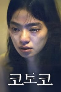 코토코
