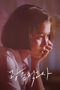 광음적고사