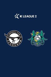 성남 vs 안산