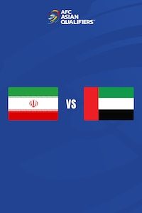 이란 vs UAE