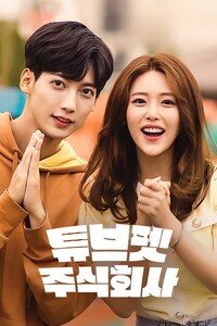 튜브펫 주식회사