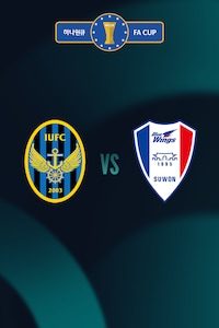 [FA컵] 인천 vs 수원