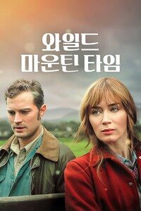 와일드 마운틴 타임