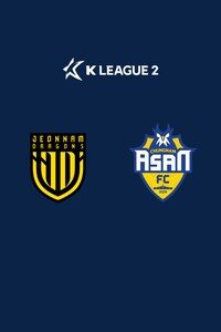 전남 vs 충남아산