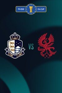 서울이랜드 vs 광주