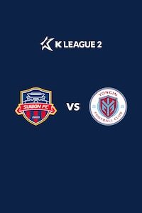 수원FC vs 용인