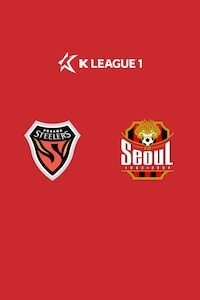 포항 vs 서울