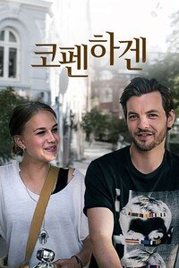코펜하겐