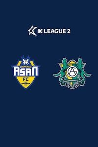 충남아산 vs 안산