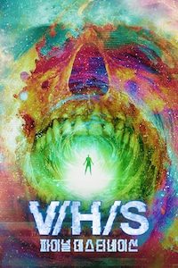V/H/S 파이널 데스티네이션