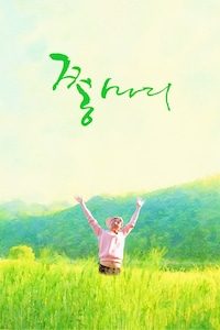 쫑마리