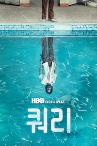 쿼리