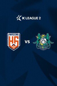화성 vs 안산