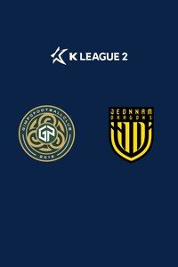 김포 vs 전남
