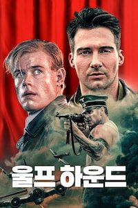 울프 하운드