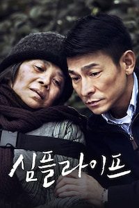 심플라이프