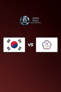 대한민국 vs 대만