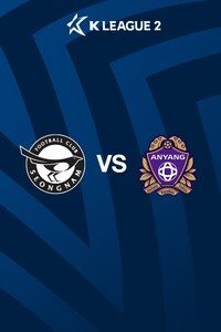 성남 vs 안양