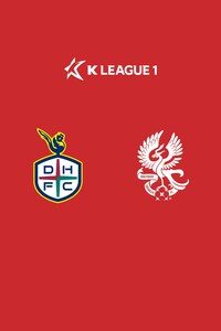 대전 vs 광주