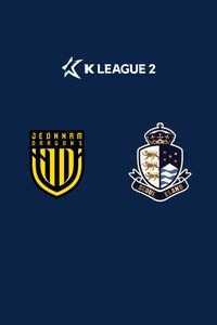 전남 vs 서울E