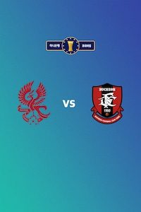 광주 vs 부천