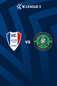 수원 vs 안산