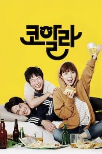 코알라