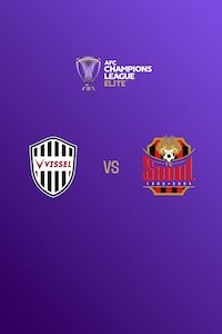 고베 vs 서울
