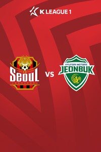 서울 vs 전북